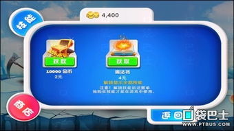 《宮爆老奶奶》評(píng)測 經(jīng)典歸來，指尖上的爆笑彈幕大戰(zhàn)
